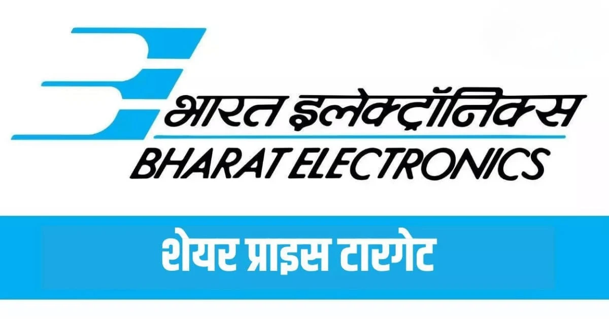 Bharat Electronics Ltd Share Price Target 2026-2030